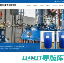 上海铭熠医药化工有限公司--三乙酰氧基硼氢化钠|1,3-丙酮二羧酸二甲酯|1,3-丙酮二羧酸二乙酯|三氯乙酸甲酯|三氯乙酸乙酯
