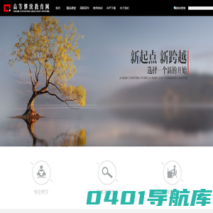 北京联大时代网络科技有限公司——-高等继续教学网