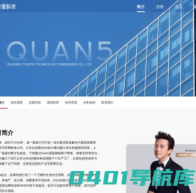 全屋优品 | 中国领先的家居软装数字化平台