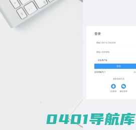 百捷微信小程序管理中心