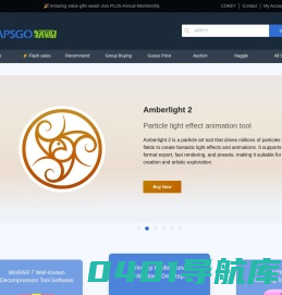 正版软件商城丨APSGO软购商城