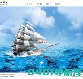 【博超控股集团】_影视专题片后期制作|电影众筹|医疗产品研制开 发|节能环保|软件开发