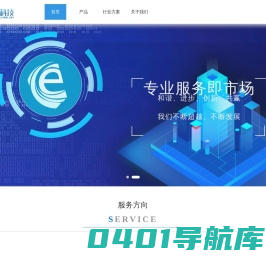 恒凯科技-首页