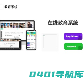 家政在线