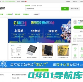 温馨商务网-B2B电子平台_B2B电子商务网站_免费信息发布平台