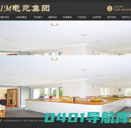 模块化吊顶_石膏板吊顶厂家_轻钢龙骨吊顶加盟-今悍顶速装模块化石膏板吊顶