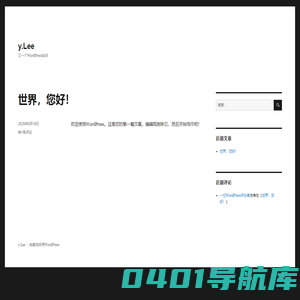 y.Lee – 又一个WordPress站点