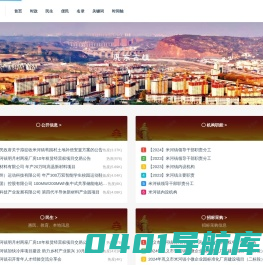 米河在线-巩东生活 · 米河在线