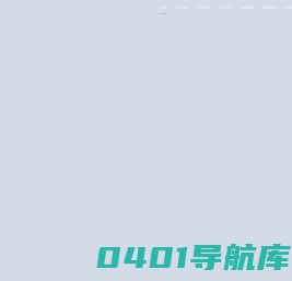北斗在线学习软件