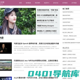 精品歌词网