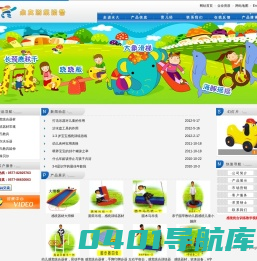 感统器材，感统设备，蒙氏教具，奥尔夫乐器，感统训练，感统训练器材，感统训练设备,温州永久游乐设备有限公司