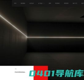 發兮原创设计所-成都发兮原创设计
