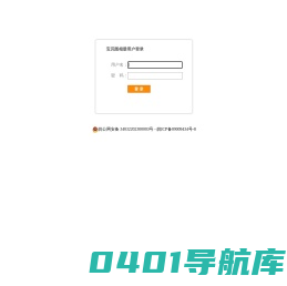 宝贝图相册