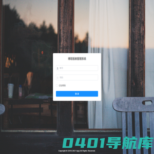 博哥医教管理系统