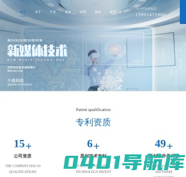 沉浸式体验_全息投影_互动投影系统_地面互动投影 _深圳千鼎科技