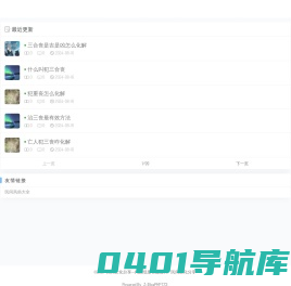 民间文化分享—代烧纸度亡超渡网-—代金元宝超度法事网站