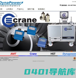 上海动纳动力科技有限公司