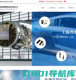 PEEK精密齿轮-PEEK注塑-PEEK精密注塑-PEEK齿轮-上海普聚塑料科技有限公司