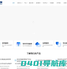 中杰科技