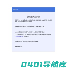 SANI撒尼 广州尚睿服饰有限公司