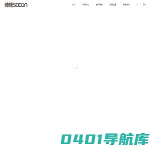 帅康集成灶_帅康油烟机_帅康电器官方网站
