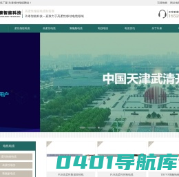 拖链电缆-聚氨酯卷筒电缆-高柔性坦克链电缆厂家-玖泰智能科技