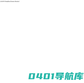 惠州市沃生照明有限公司