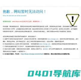 珠海市电子电路行业协会