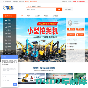 搜好品___入驻快_收费低_平台选择搜好品