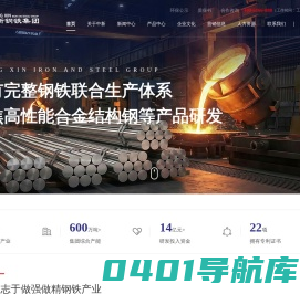 建筑钢材,螺纹钢,盘螺钢定制,钢材厂家,钢材品牌-中新