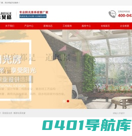 长春断桥铝厂家-长春断桥铝生产厂家-长春断桥铝公司-维卡贝格门窗