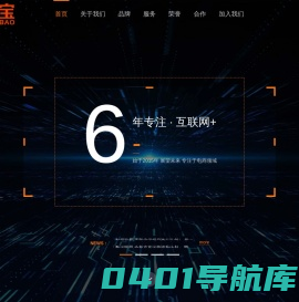 北京运营宝科技有限公司