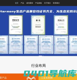 福州比特元科技有限公司