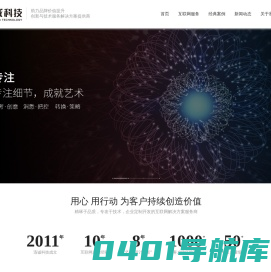 无锡网站建设 | 无锡网站设计 | 无锡网站制作 | 无锡迅诚网站建设公司