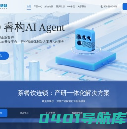 深圳市八佰数字信息科技有限公司