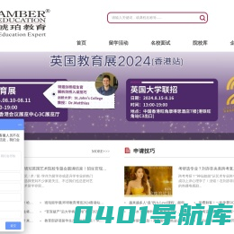 - 深圳琥珀教育