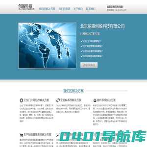 北京丽盛创盈科技有限公司