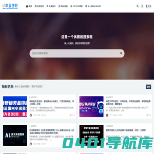 米豆学社_专注分享网络赚钱-网上副业项目-手机赚钱项目分享