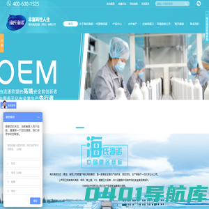 安全套,延时安全套,超薄安全套,情趣安全套,安全套品牌-海氏海诺