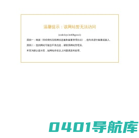 平湖市小天迪儿童用品厂，学步车