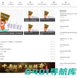 最新传奇私服,单职业传奇私服发布网,热血传奇sf-温室开服网