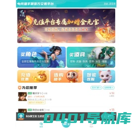 聚宝斋