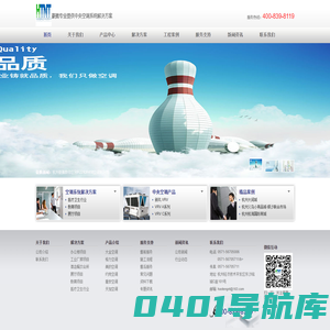 浙江豪腾暖通工程有限公司