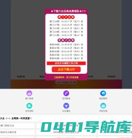 沐雨嘉菏（辽宁）文化发展有限公司