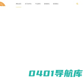 校园校服-中小学生服装-浙江好学生服饰有限公司