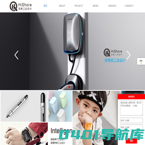 深圳海象外观设计-新能源产品设计-医疗设备设计-储能设备设计公司深圳市海象工业设计有限公司