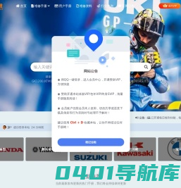 摩托啦-摩托车维修手册下载-摩托车维修指南-摩托车之家