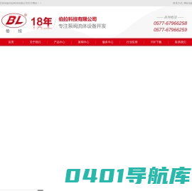 柴油机水泵_柴油机多级泵_柴油机泵_柴油机应急泵_移动式柴油机水泵_柴油机防汛排涝泵-伯拉科技有限公司