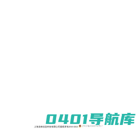 龙柏信息