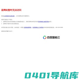 沈阳通用厨房工程有限公司